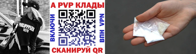 где продают даркнет клад А ПВП Соль Суздаль