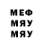 Первитин витя Mark Rix