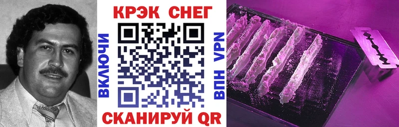 COCAIN 98%  Суздаль 