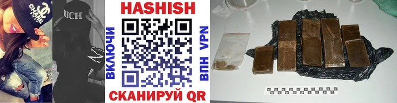 ГАШ hashish  Суздаль 