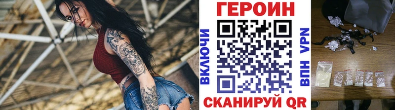 darknet Telegram  Суздаль  Героин хмурый  цены наркотик 
