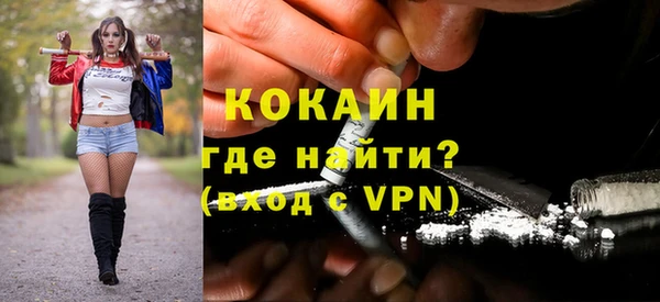 марки nbome Медногорск