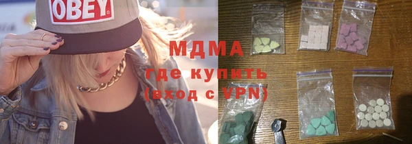 марки nbome Медногорск