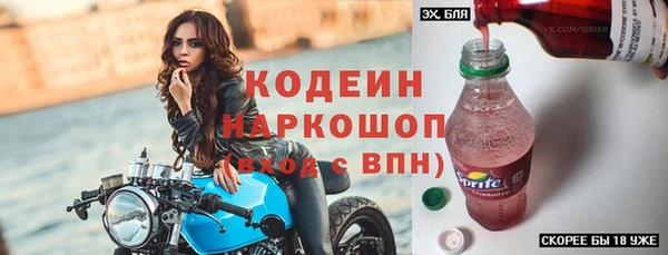 марки nbome Медногорск
