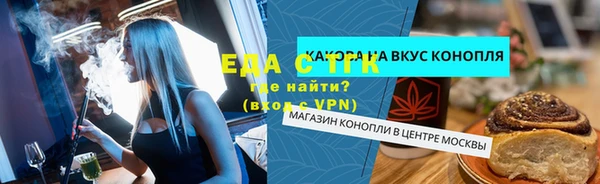 мяу мяу кристалл Медвежьегорск