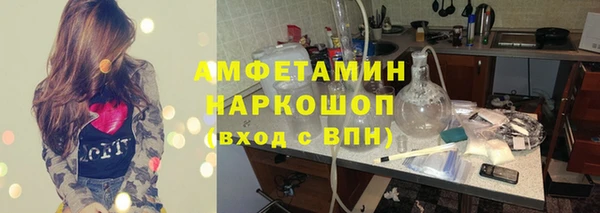 мяу мяу кристалл Медвежьегорск