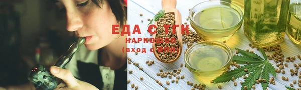 марки nbome Медногорск