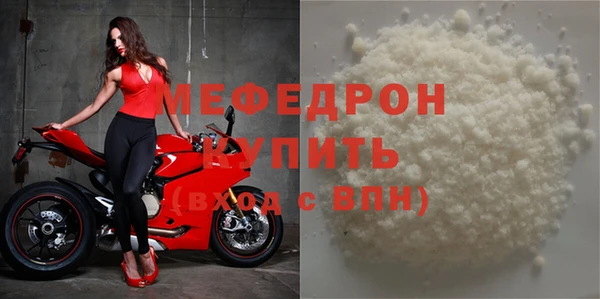 метамфетамин Анжеро-Судженск