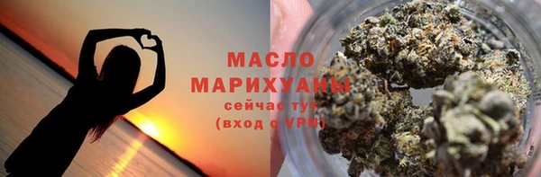 мяу мяу кристалл Медвежьегорск
