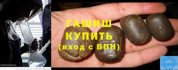 мяу мяу кристалл Медвежьегорск