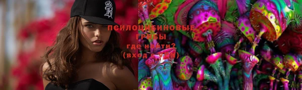 марки nbome Медногорск