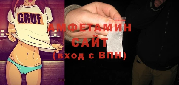 мяу мяу кристалл Медвежьегорск