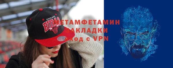 мяу мяу кристалл Медвежьегорск