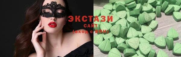 марки nbome Медногорск