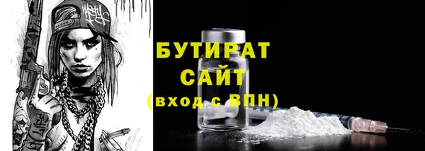 мяу мяу кристалл Медвежьегорск