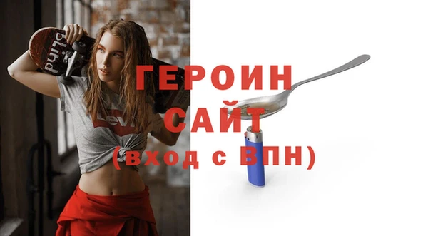 мяу мяу кристалл Медвежьегорск