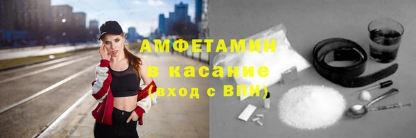марки nbome Медногорск