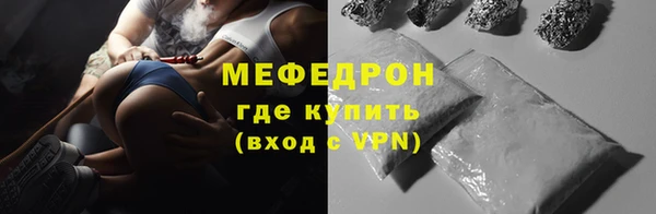 мяу мяу кристалл Медвежьегорск