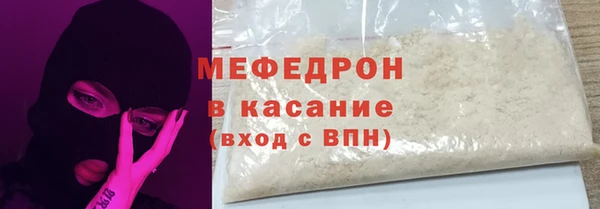 прущая мука Апатиты