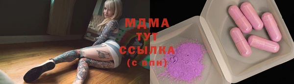 мяу мяу кристалл Медвежьегорск