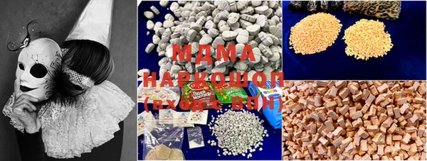 марки nbome Медногорск
