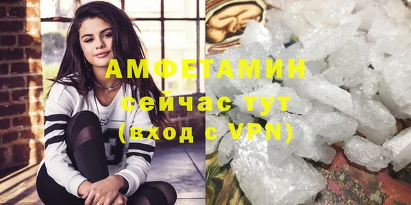 мяу мяу кристалл Медвежьегорск