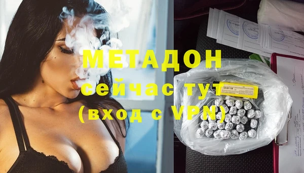 марки nbome Медногорск