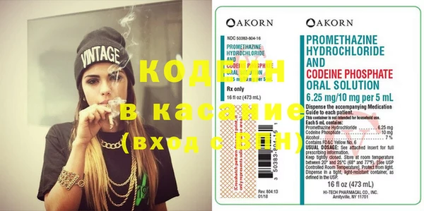 мяу мяу кристалл Медвежьегорск