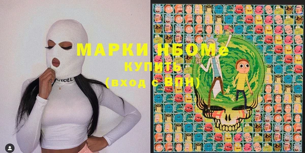 мяу мяу кристалл Медвежьегорск
