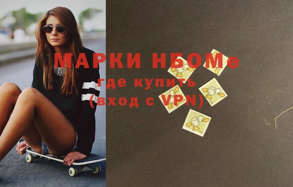 мяу мяу кристалл Медвежьегорск