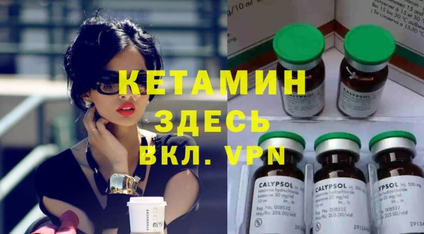 мяу мяу кристалл Медвежьегорск