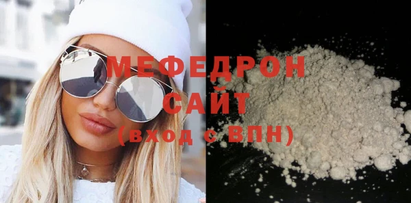 мяу мяу кристалл Медвежьегорск