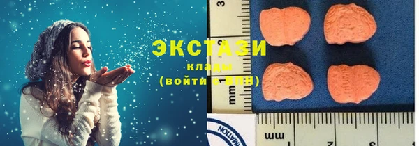 марки nbome Медногорск