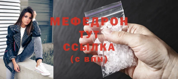 метамфетамин Анжеро-Судженск