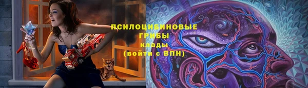 марки nbome Медногорск