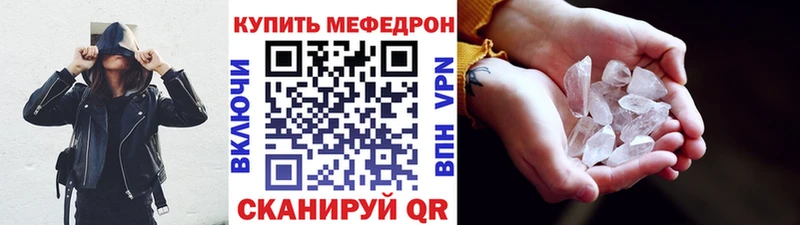 Меф мука  Суздаль 
