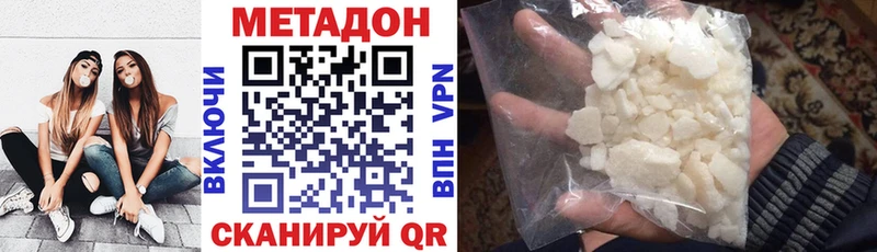 МЕТАДОН VHQ Суздаль
